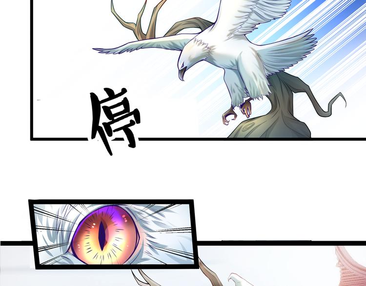 无上神王韩漫全集-第1话  天寒少年无删减无遮挡章节图片 