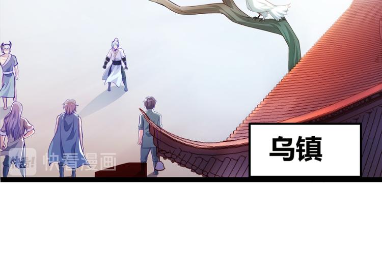 无上神王韩漫全集-第1话  天寒少年无删减无遮挡章节图片 