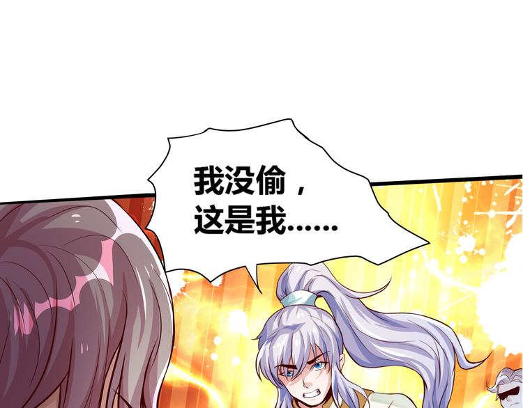无上神王韩漫全集-第1话  天寒少年无删减无遮挡章节图片 
