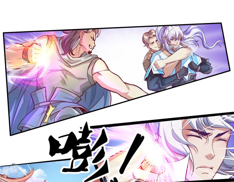 无上神王韩漫全集-第1话  天寒少年无删减无遮挡章节图片 