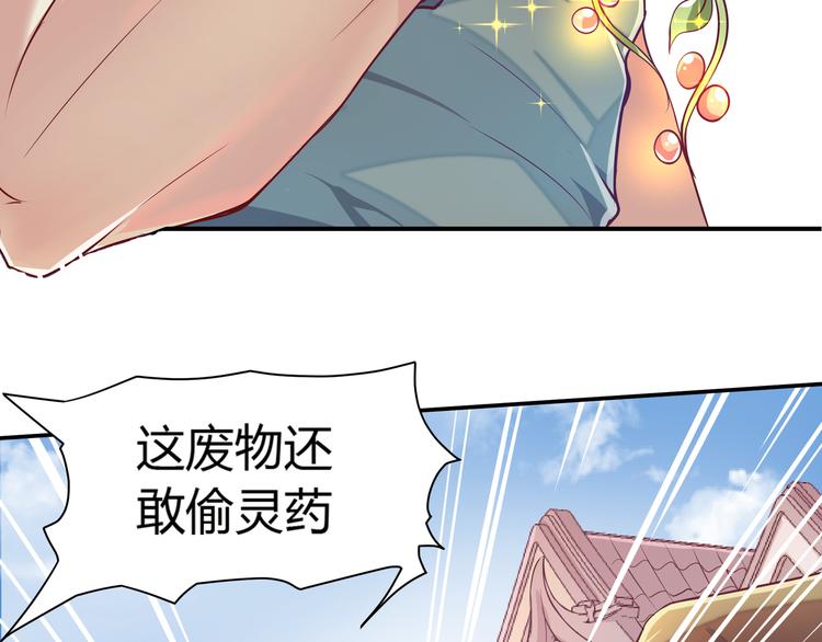 无上神王韩漫全集-第1话  天寒少年无删减无遮挡章节图片 