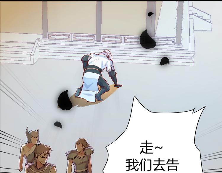 无上神王韩漫全集-第1话  天寒少年无删减无遮挡章节图片 
