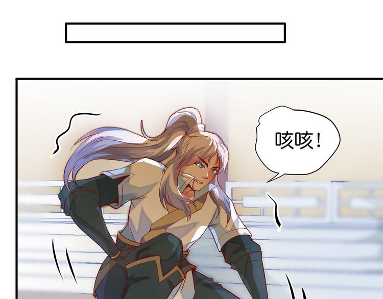 无上神王韩漫全集-第1话  天寒少年无删减无遮挡章节图片 
