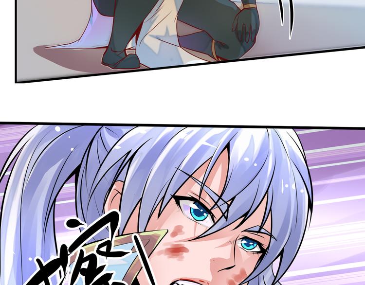 无上神王韩漫全集-第1话  天寒少年无删减无遮挡章节图片 