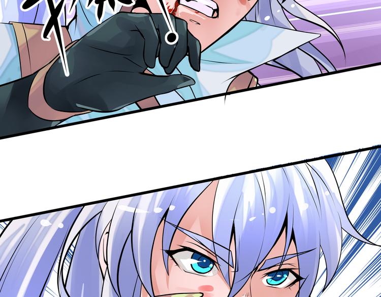 无上神王韩漫全集-第1话  天寒少年无删减无遮挡章节图片 