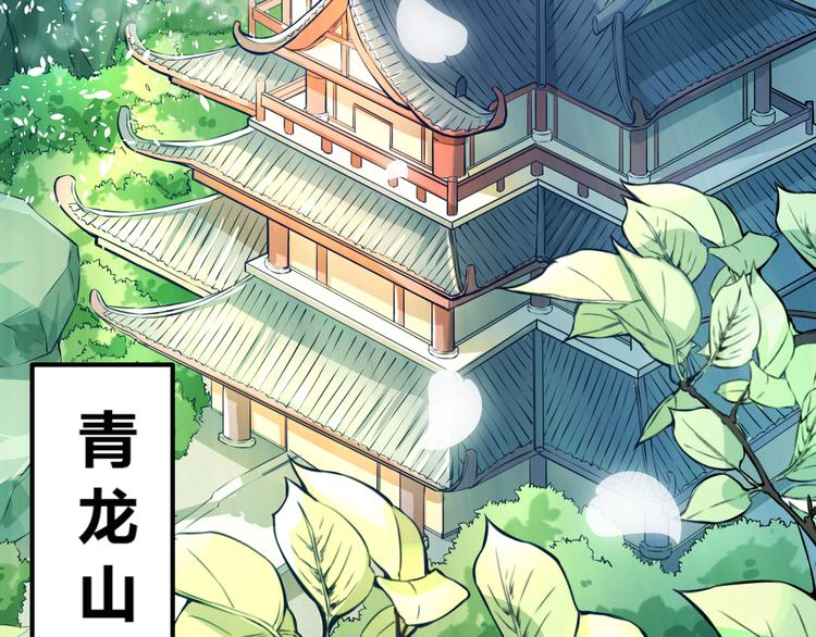 无上神王韩漫全集-第1话  天寒少年无删减无遮挡章节图片 