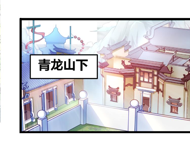 无上神王韩漫全集-第1话  天寒少年无删减无遮挡章节图片 