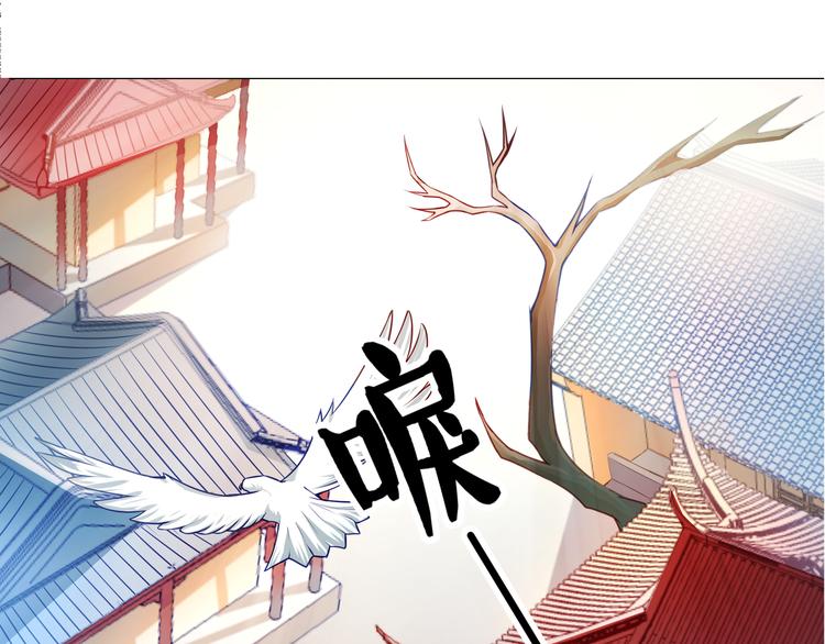 无上神王韩漫全集-第1话  天寒少年无删减无遮挡章节图片 