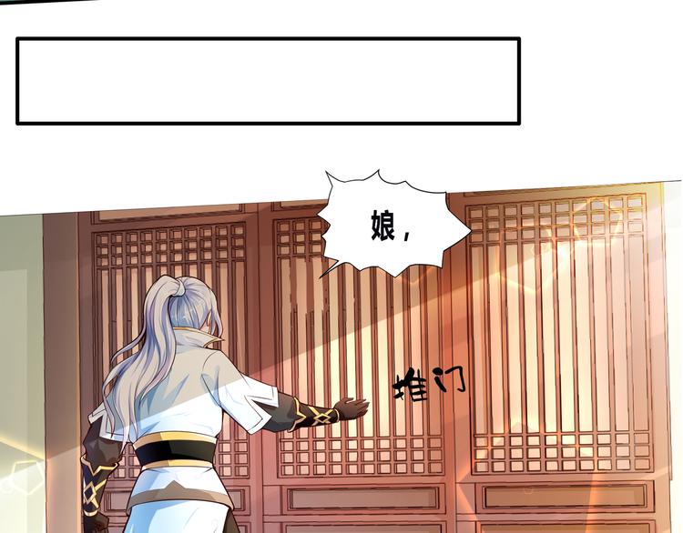 无上神王韩漫全集-第2话  折辱无删减无遮挡章节图片 
