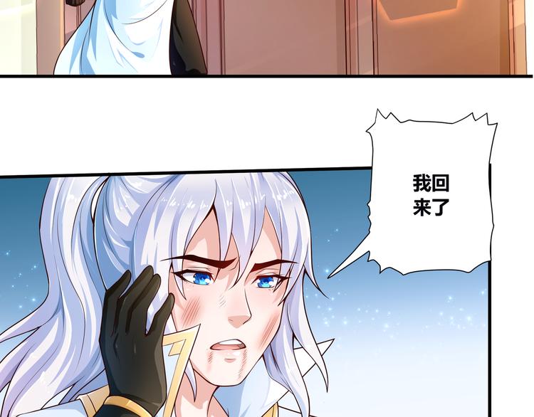 无上神王韩漫全集-第2话  折辱无删减无遮挡章节图片 
