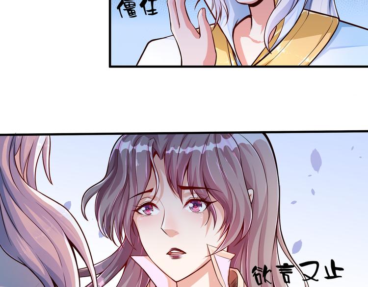 无上神王韩漫全集-第2话  折辱无删减无遮挡章节图片 
