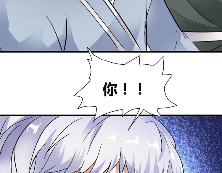 无上神王韩漫全集-第11话  来自雷涛的挑衅无删减无遮挡章节图片 