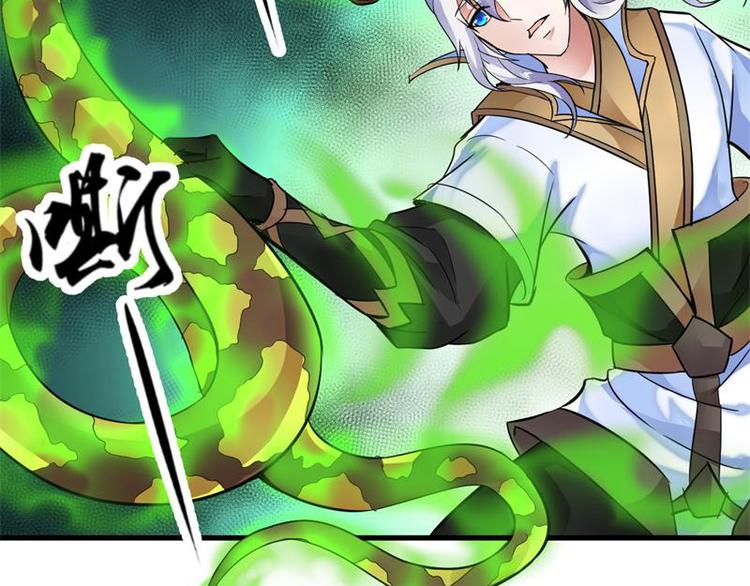 无上神王韩漫全集-第11话  来自雷涛的挑衅无删减无遮挡章节图片 