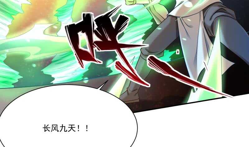无上神王韩漫全集-第101话 居然逃了！无删减无遮挡章节图片 