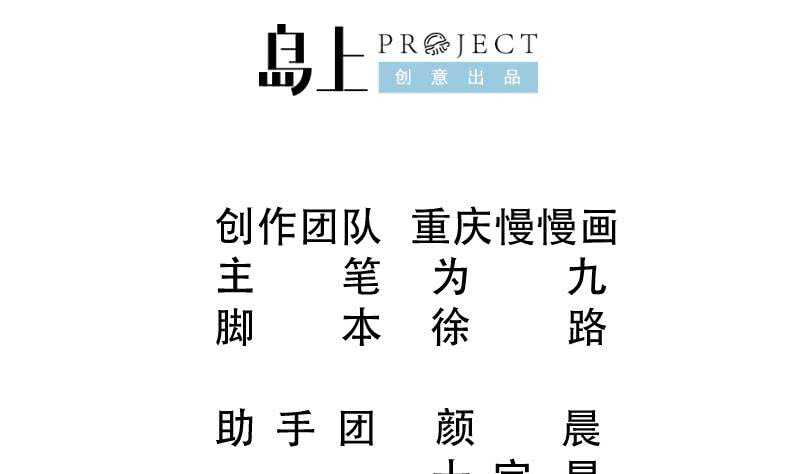 无上神王韩漫全集-第101话 居然逃了！无删减无遮挡章节图片 