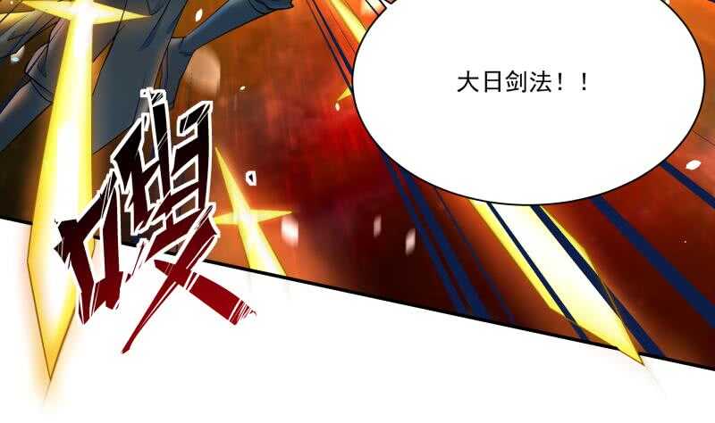 无上神王韩漫全集-第101话 居然逃了！无删减无遮挡章节图片 