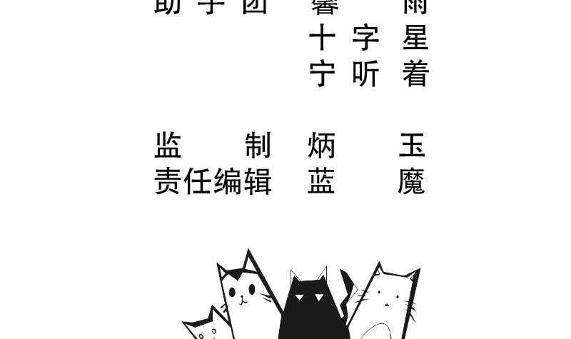 无上神王韩漫全集-第102话 溶解阵法无删减无遮挡章节图片 