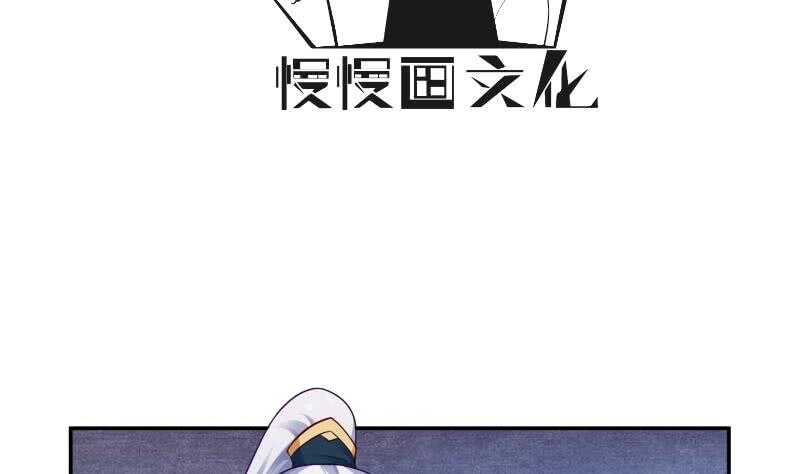 无上神王韩漫全集-第102话 溶解阵法无删减无遮挡章节图片 