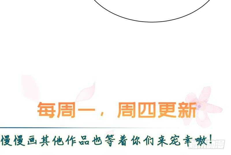 无上神王韩漫全集-第102话 溶解阵法无删减无遮挡章节图片 
