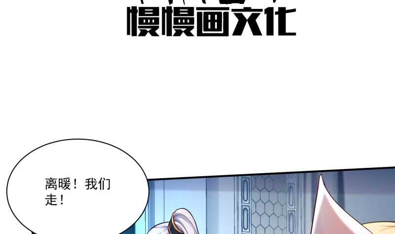 无上神王韩漫全集-第103话 生者死界无删减无遮挡章节图片 