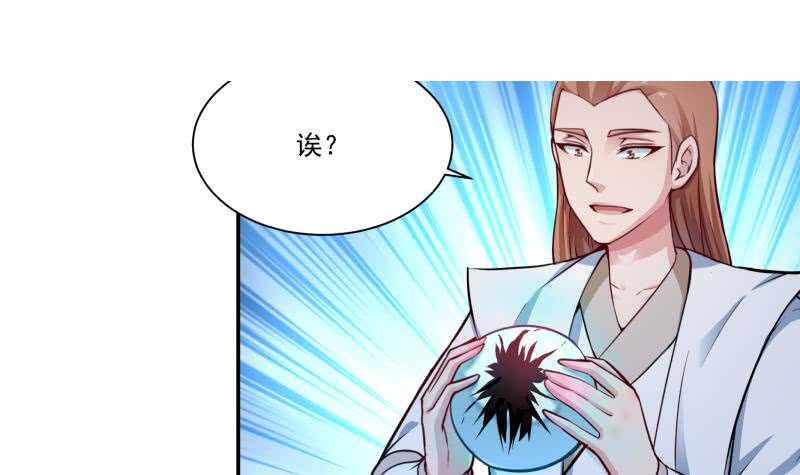 无上神王韩漫全集-第103话 生者死界无删减无遮挡章节图片 