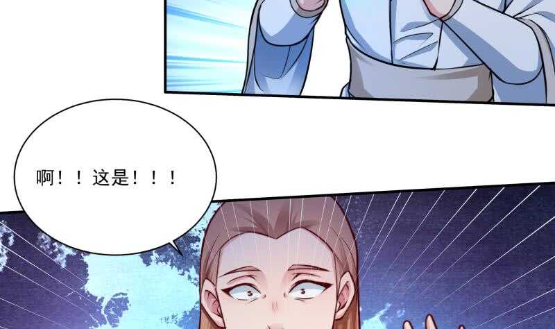 无上神王韩漫全集-第103话 生者死界无删减无遮挡章节图片 