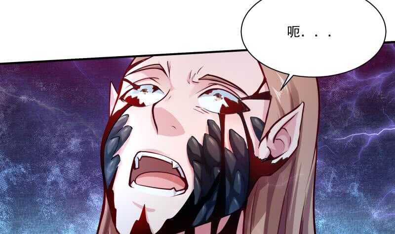 无上神王韩漫全集-第103话 生者死界无删减无遮挡章节图片 