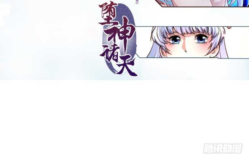 无上神王韩漫全集-第103话 生者死界无删减无遮挡章节图片 