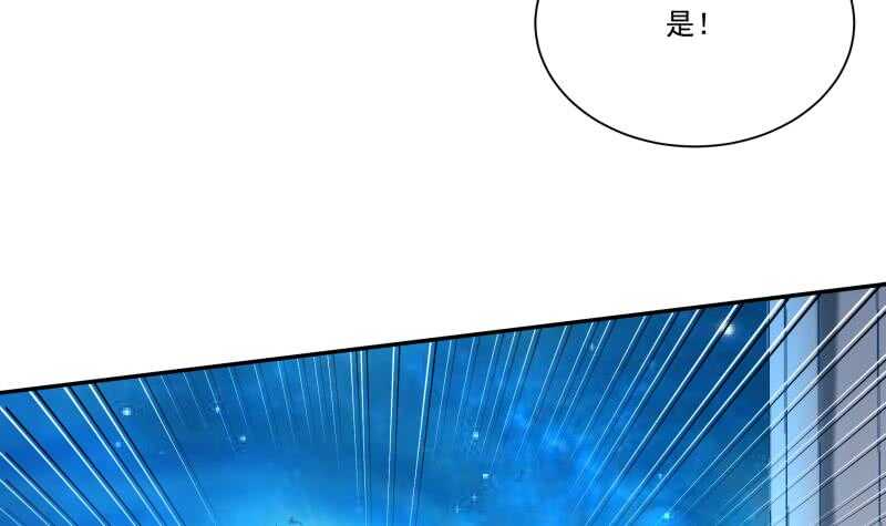 无上神王韩漫全集-第103话 生者死界无删减无遮挡章节图片 