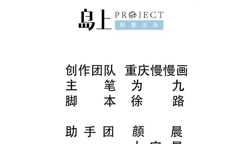 无上神王韩漫全集-第104话 秘宝怪物无删减无遮挡章节图片 