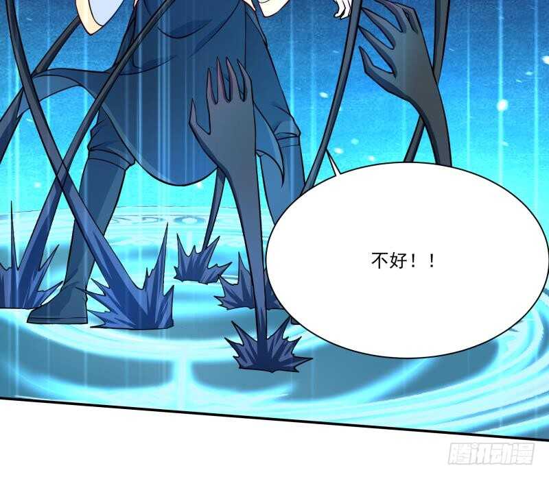 无上神王韩漫全集-第104话 秘宝怪物无删减无遮挡章节图片 