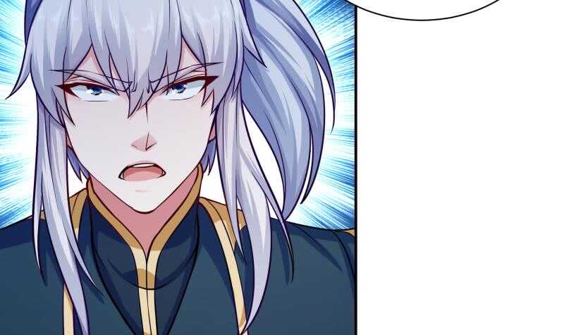 无上神王韩漫全集-第104话 秘宝怪物无删减无遮挡章节图片 