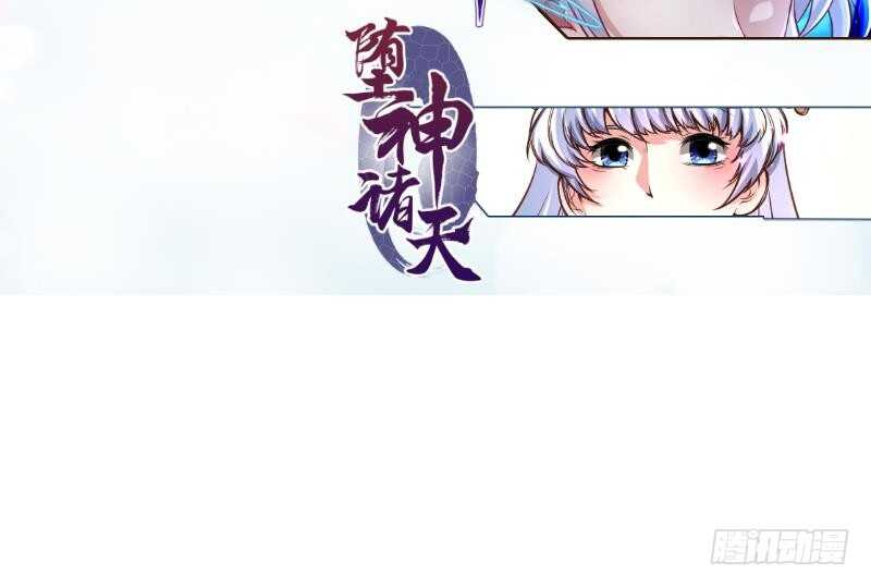 无上神王韩漫全集-第104话 秘宝怪物无删减无遮挡章节图片 