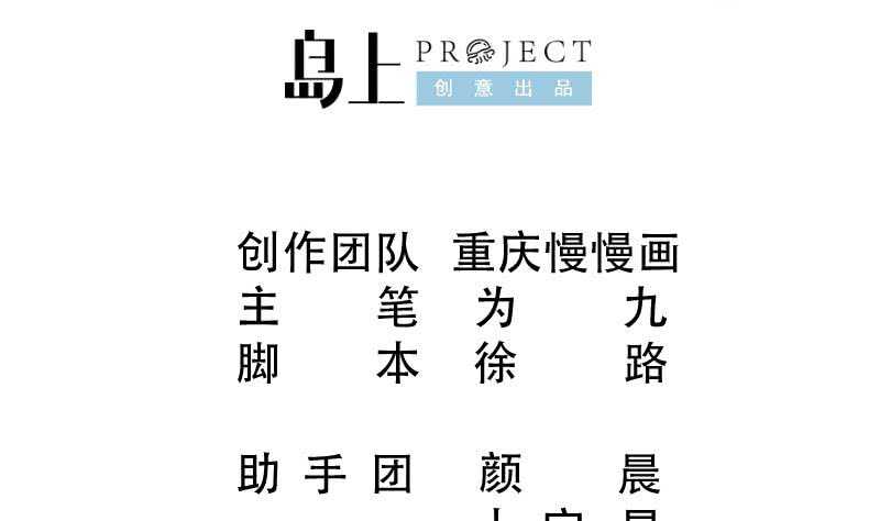 无上神王韩漫全集-第105话 孟凡入道无删减无遮挡章节图片 