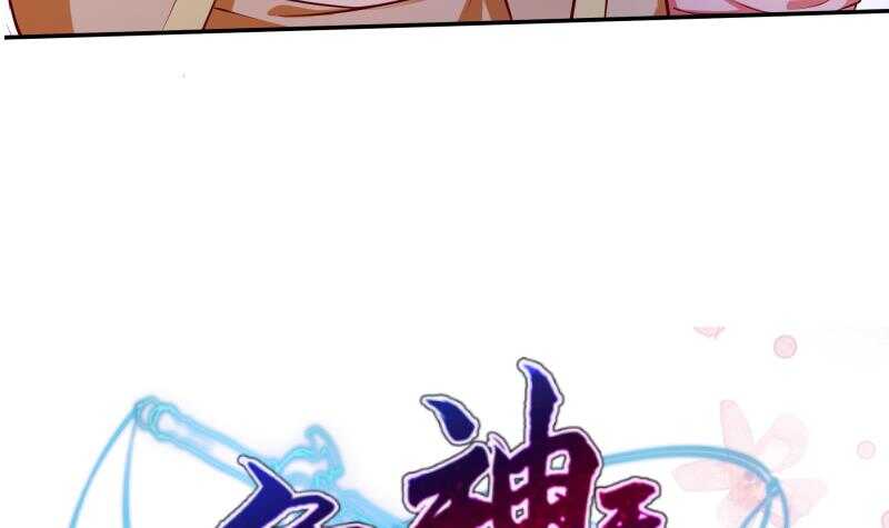 无上神王韩漫全集-第105话 孟凡入道无删减无遮挡章节图片 