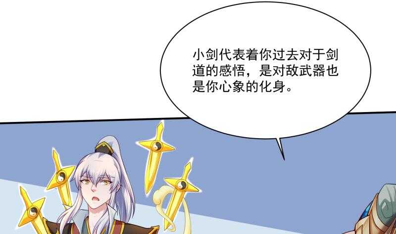 无上神王韩漫全集-第106话 生死决战无删减无遮挡章节图片 
