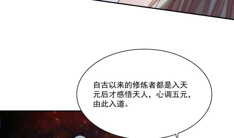 无上神王韩漫全集-第106话 生死决战无删减无遮挡章节图片 