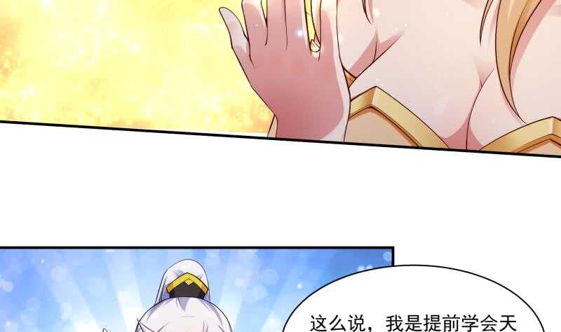 无上神王韩漫全集-第106话 生死决战无删减无遮挡章节图片 