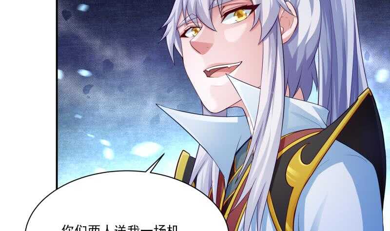 无上神王韩漫全集-第106话 生死决战无删减无遮挡章节图片 