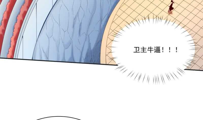 无上神王韩漫全集-第106话 生死决战无删减无遮挡章节图片 