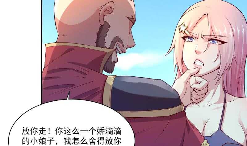 无上神王韩漫全集-第106话 生死决战无删减无遮挡章节图片 