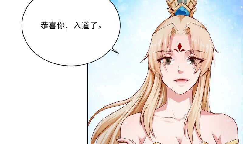 无上神王韩漫全集-第106话 生死决战无删减无遮挡章节图片 