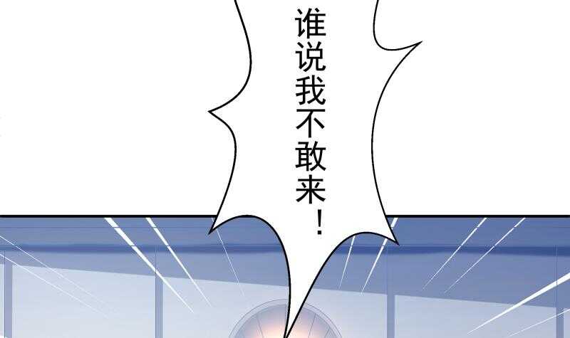 无上神王韩漫全集-第106话 生死决战无删减无遮挡章节图片 