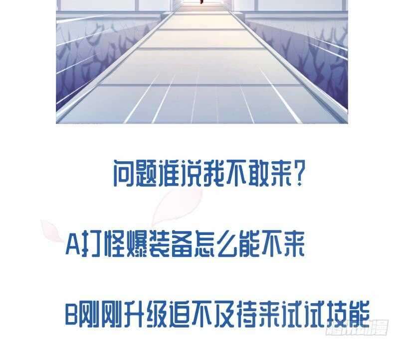 无上神王韩漫全集-第106话 生死决战无删减无遮挡章节图片 