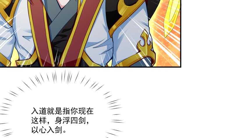 无上神王韩漫全集-第106话 生死决战无删减无遮挡章节图片 