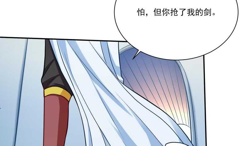 无上神王韩漫全集-第107话 谁说我不敢来无删减无遮挡章节图片 