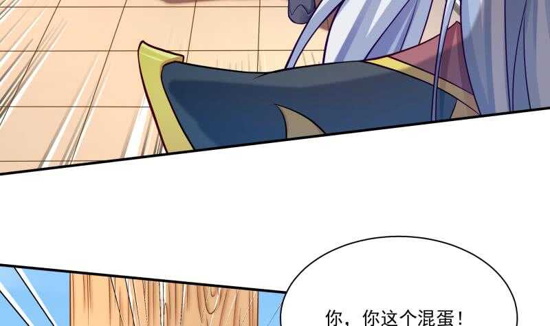 无上神王韩漫全集-第107话 谁说我不敢来无删减无遮挡章节图片 