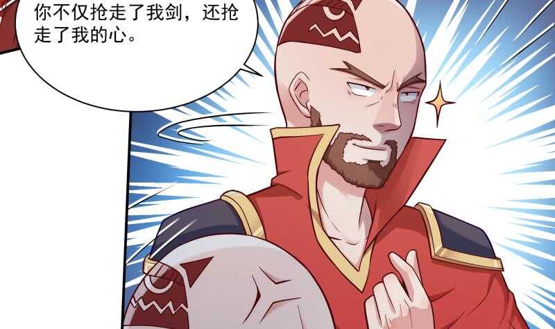 无上神王韩漫全集-第107话 谁说我不敢来无删减无遮挡章节图片 
