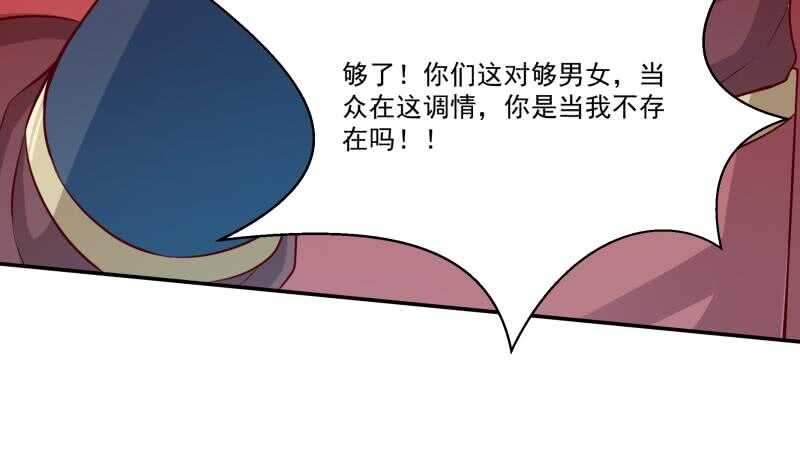 无上神王韩漫全集-第107话 谁说我不敢来无删减无遮挡章节图片 