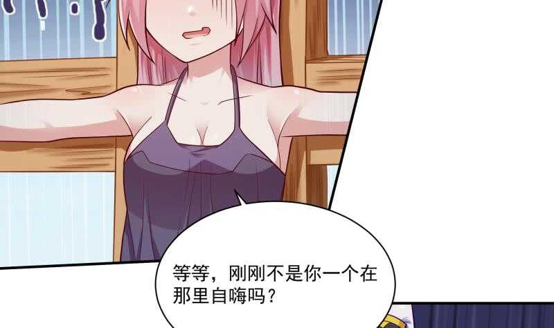 无上神王韩漫全集-第107话 谁说我不敢来无删减无遮挡章节图片 